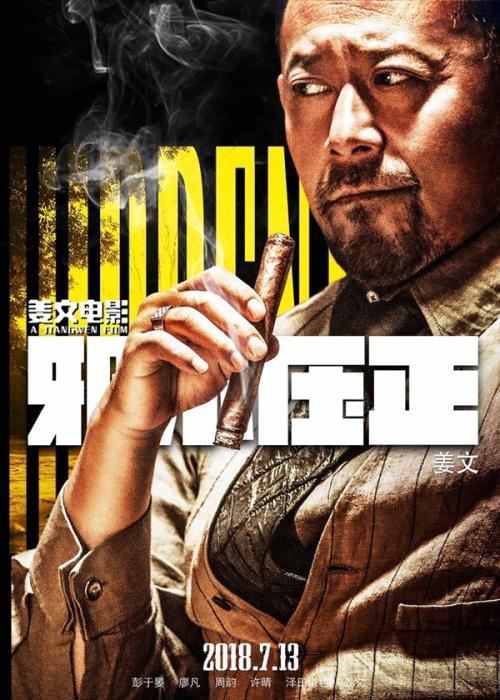 惠莱克学院毕业证电子图